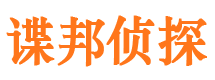 台江寻人公司